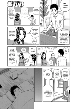 Page 159 of Momojiri Danchi MamaMom's Volley Ball | Momojiri District Mature Women's Volleyball Club