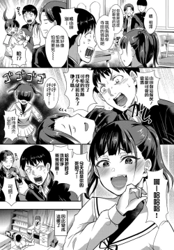 Page 4 of Kurosutokowai