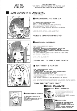 Page 6 of Shikyuu Shounin Mesugakis