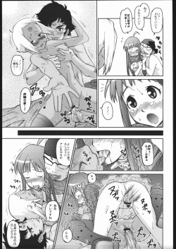 Page 12 of Doryoku to Konjyou to Yokubou no Bermuda Triangle