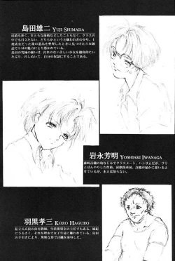 Page 4 of Shiori DaiShou Tenshi Shikkaku