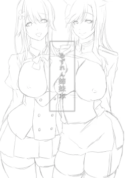 Page 4 of AzuLan Shimai Bon