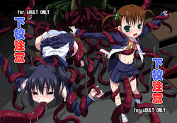 Download Gekou Chuui Sou