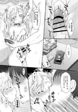 Page 4 of Poteore | 大肚子歐蕾