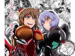 Download Shinji-kun no Makeikusa