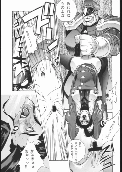 Page 30 of GOLD EXPERIENCE