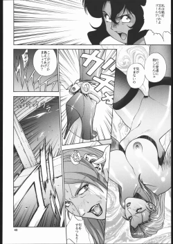 Page 39 of GOLD EXPERIENCE