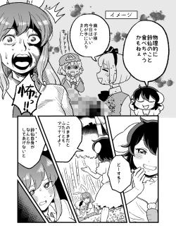 Page 4 of 兎のアレ完全版