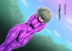 Page 30 of Little Savers Kaijin-ka Sakusen