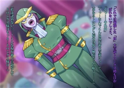 Page 5 of Little Savers Kaijin-ka Sakusen