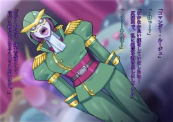 Page 6 of Little Savers Kaijin-ka Sakusen