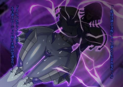 Page 70 of Little Savers Kaijin-ka Sakusen