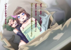 Page 89 of Little Savers Kaijin-ka Sakusen