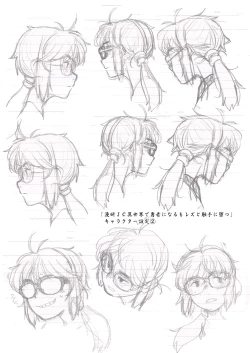 Page 117 of Funya Funya Suki no Onnanoko