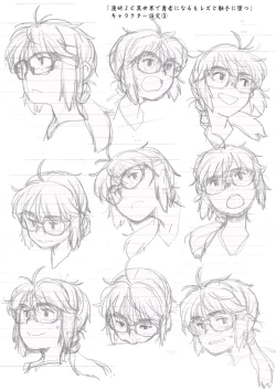 Page 118 of Funya Funya Suki no Onnanoko