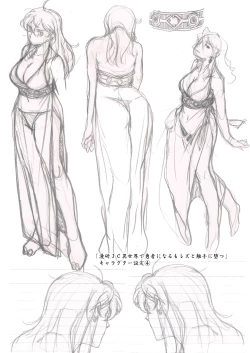 Page 119 of Funya Funya Suki no Onnanoko