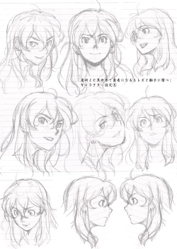 Page 120 of Funya Funya Suki no Onnanoko