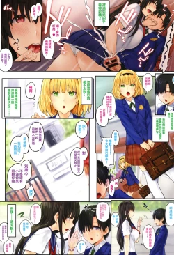 Page 31 of Melt Mellow Ch. 1-12