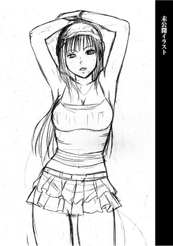 Page 162 of Virgin Train 【Kanzenban】