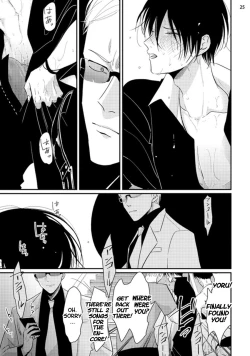 Page 106 of Yoru to Asa no Uta