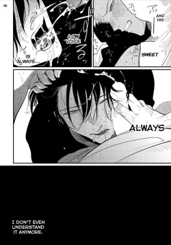 Page 115 of Yoru to Asa no Uta