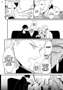 Page 123 of Yoru to Asa no Uta