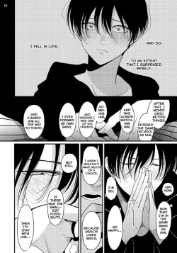 Page 133 of Yoru to Asa no Uta