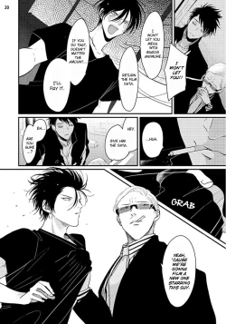 Page 157 of Yoru to Asa no Uta