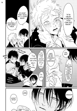 Page 168 of Yoru to Asa no Uta