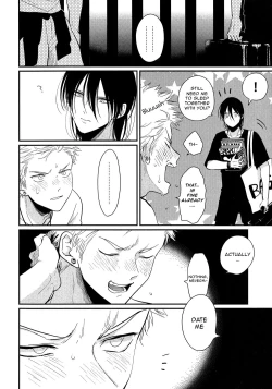 Page 206 of Yoru to Asa no Uta