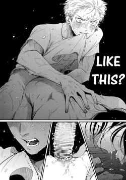 Page 208 of Yoru to Asa no Uta