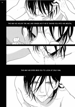 Page 21 of Yoru to Asa no Uta