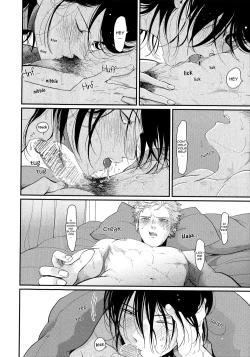 Page 222 of Yoru to Asa no Uta