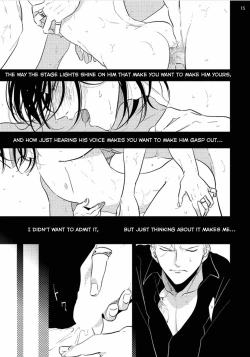 Page 22 of Yoru to Asa no Uta