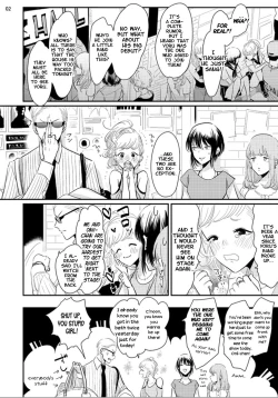 Page 29 of Yoru to Asa no Uta