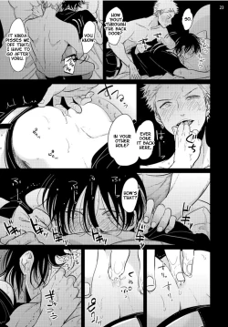 Page 50 of Yoru to Asa no Uta