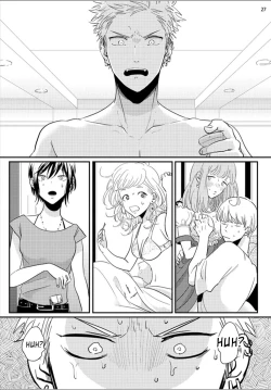 Page 54 of Yoru to Asa no Uta