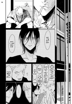 Page 62 of Yoru to Asa no Uta