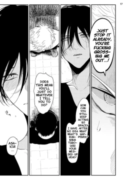 Page 73 of Yoru to Asa no Uta