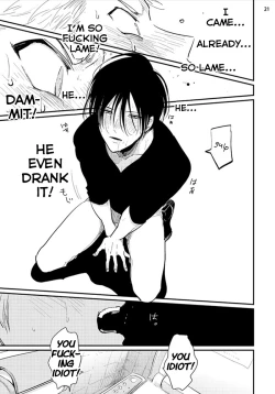 Page 77 of Yoru to Asa no Uta