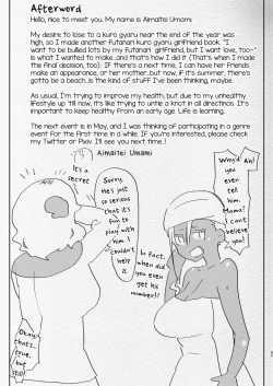 Page 31 of Kigen no Warui Kuro Gal Futanari Kanojo ni Karaoke ni Yobidasareta Kekka...