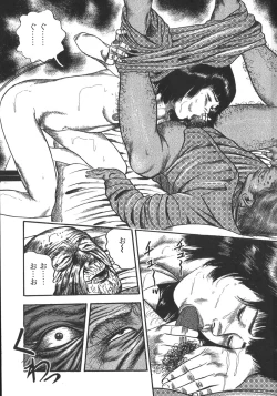 Page 102 of Wakazuma Ryoujoku Dorei