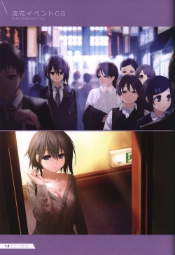 Page 15 of Re:LieF visual book