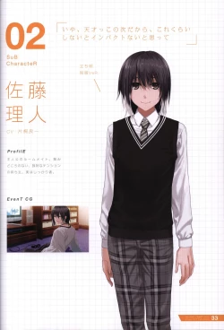 Page 34 of Re:LieF visual book