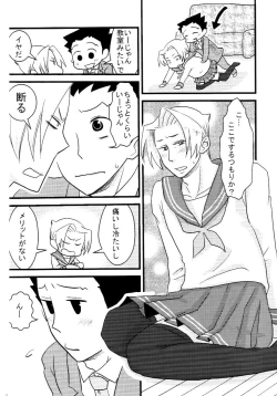 Page 15 of M. L Kenji wa Kanojona no ka? Saishuu Kichiku Bengoshi Naruhodou. R