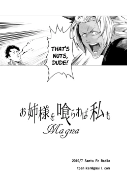 Page 22 of Oneesama, include me as well.