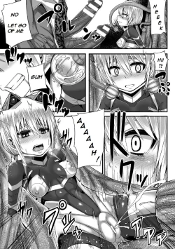 Page 16 of Tsuwamonodomo ga Yume no Ato | Remains of Warriors Nightmare