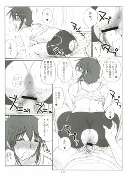 Page 17 of Sister Adult! 2sai no Imouto