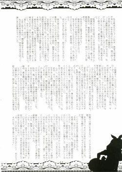 Page 21 of Sister Adult! 2sai no Imouto