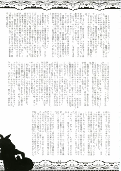 Page 24 of Sister Adult! 2sai no Imouto